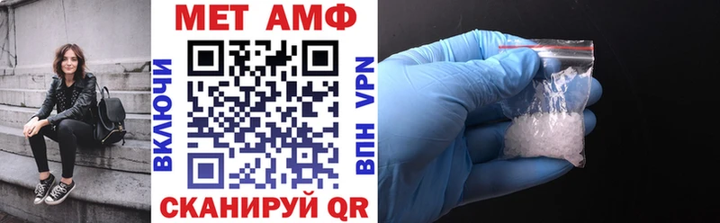 Amphetamine Premium МЕГА как зайти Шенкурск