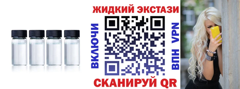 Бутират 1.4BDO  магазин продажи наркотиков  Шенкурск 