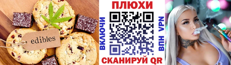 Cannafood марихуана  Шенкурск 