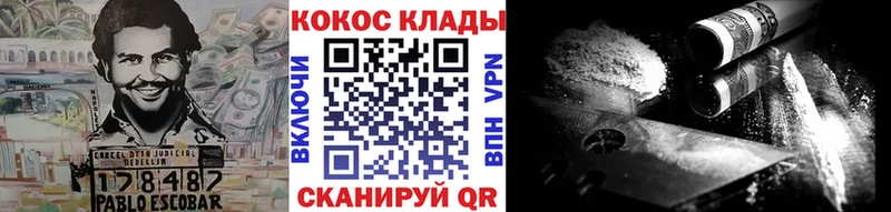 даркнет сайт  Шенкурск  КОКАИН FishScale 