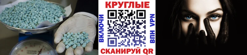 Ecstasy 250 мг  Шенкурск 