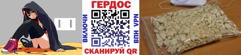 Героин белый  Шенкурск 