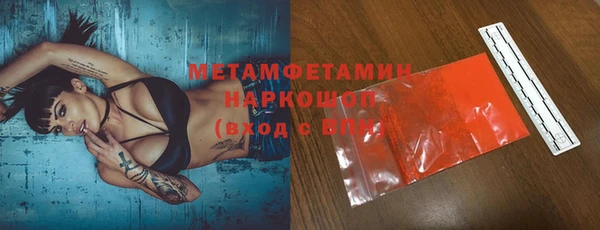 герыч Магас