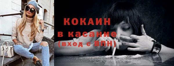 кокаин перу Магадан