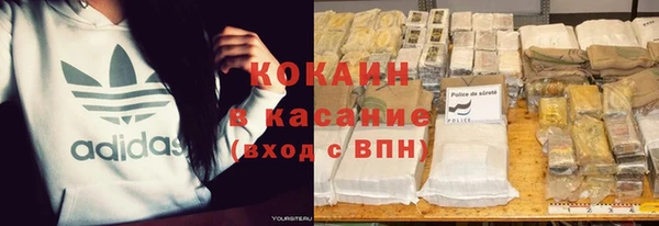 герыч Магас