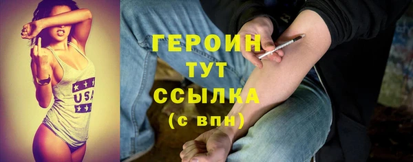 герыч Магас