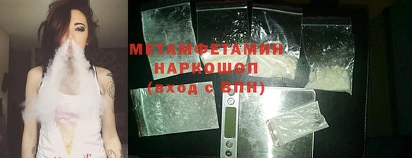 герыч Магас