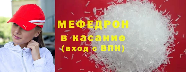 герыч Магас