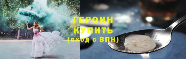 герыч Магас