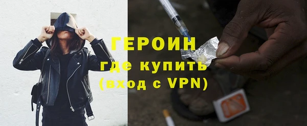 герыч Магас