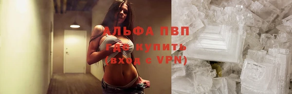 прущий лед Лиски