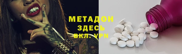 герыч Магас