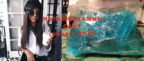 apvp Майский