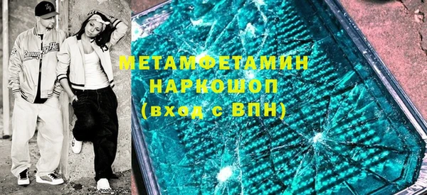 герыч Магас