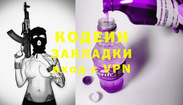 кокаин перу Магадан