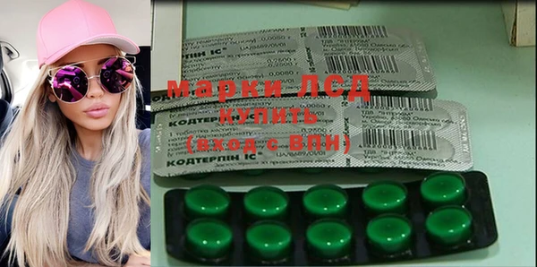 герыч Магас