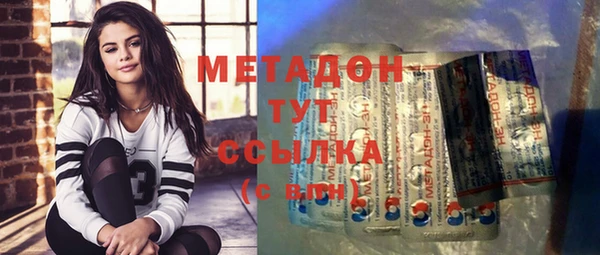 герыч Магас