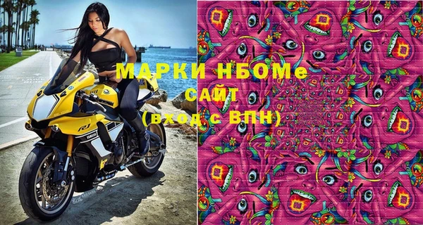 герыч Магас