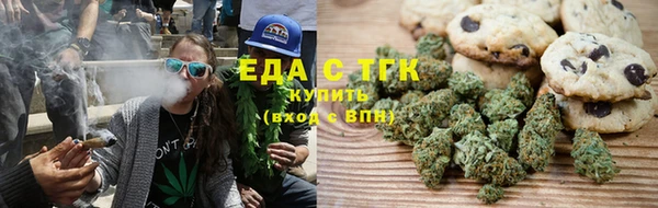 герыч Магас
