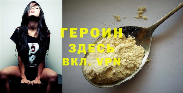 герыч Магас