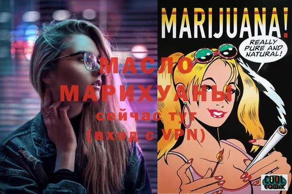 apvp Майский