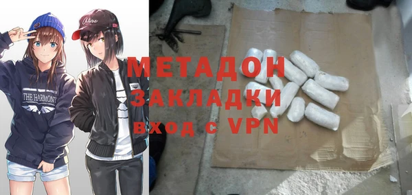 герыч Магас
