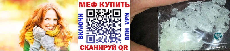 МЯУ-МЯУ 4 MMC  Шенкурск 