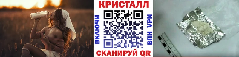 купить наркотики цена  Шенкурск  МЕТАМФЕТАМИН Декстрометамфетамин 99.9% 