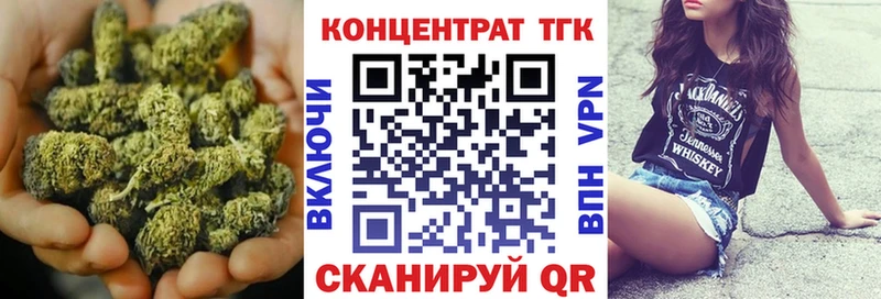 даркнет сайт Шенкурск Дистиллят ТГК концентрат